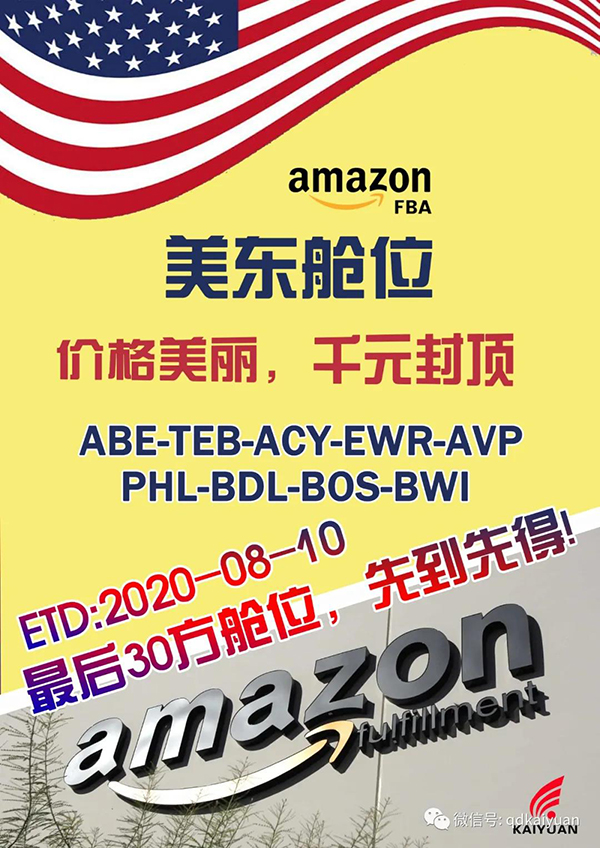 微信图片_20200731092101.jpg
