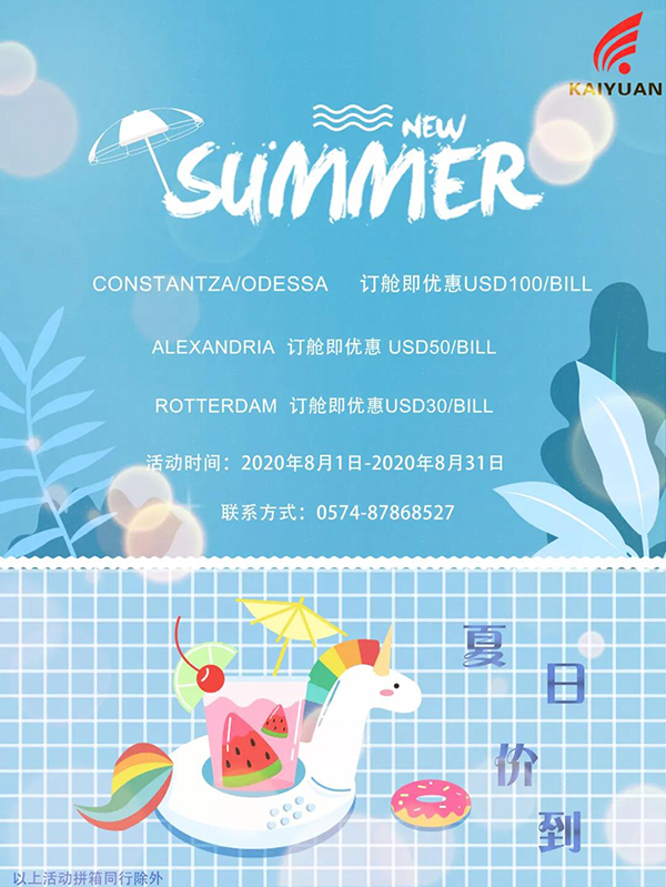 微信图片_20200827093056.jpg