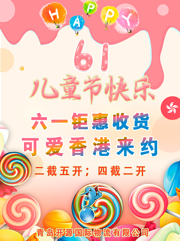 微信图片_20210601090736.png