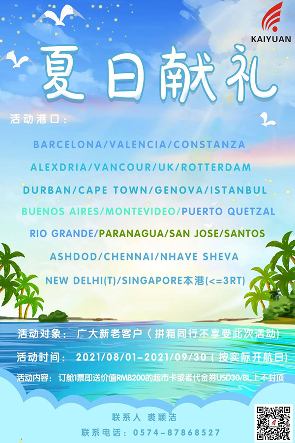 微信图片_20210802152941.jpg