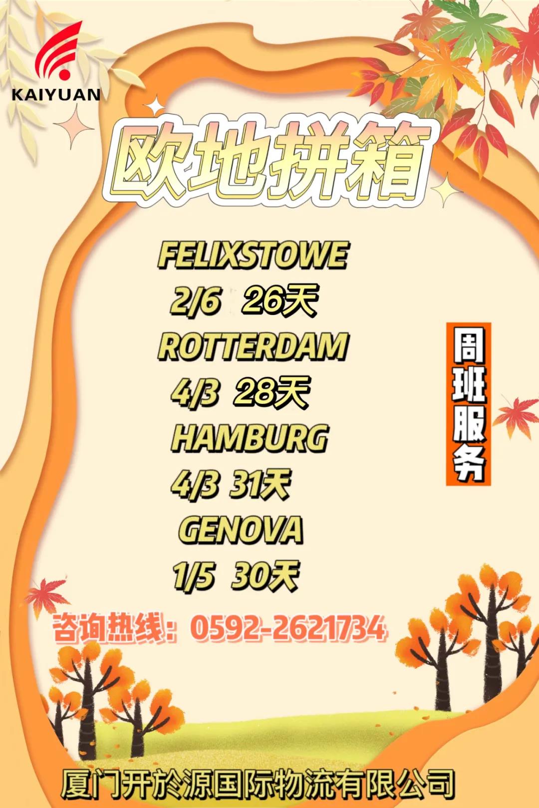 1630056753526390.jpg