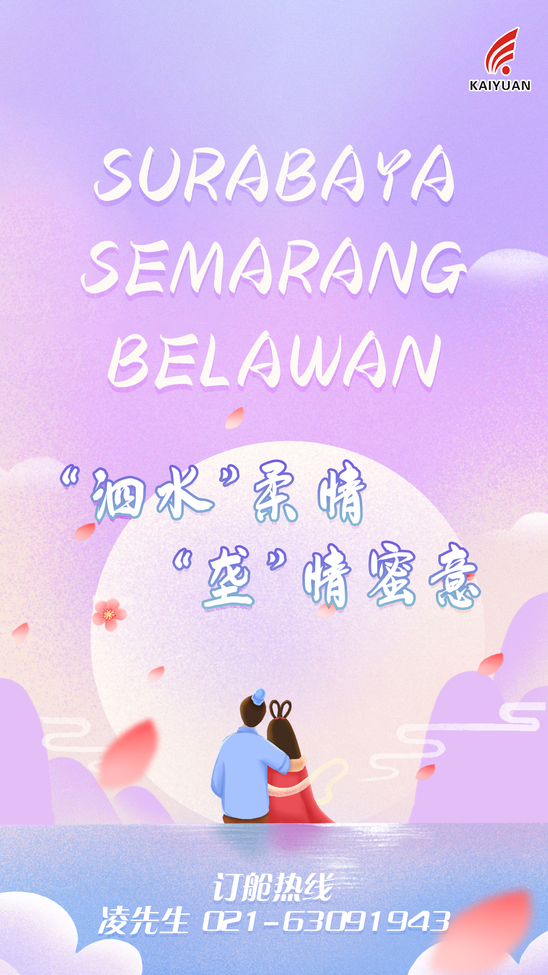 1692326389138942.png