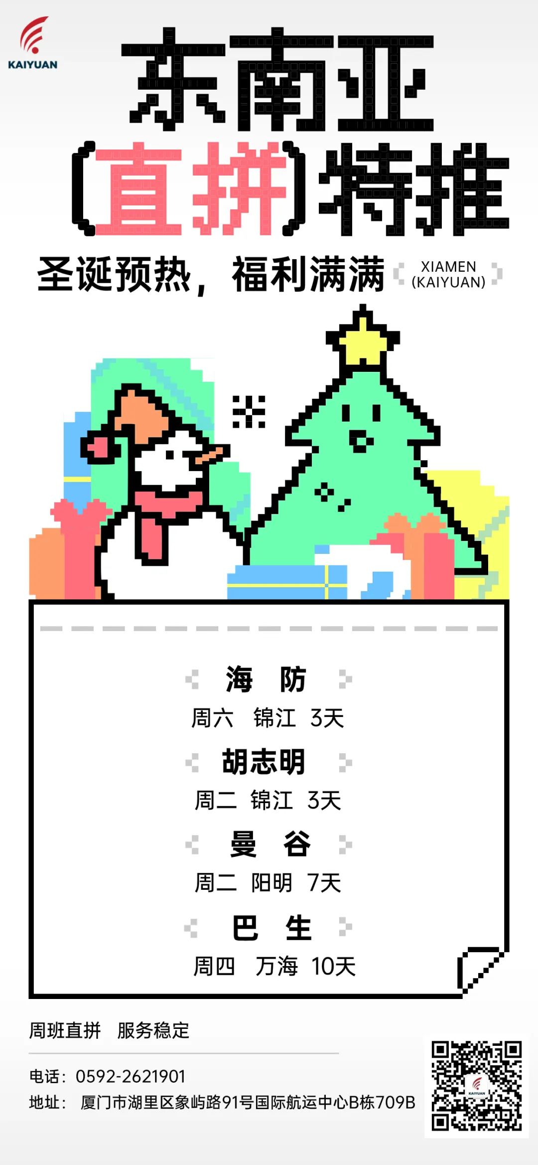 1702538806142984.jpg
